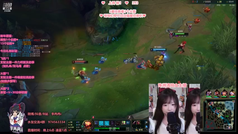 【2022-02-10 01点场】李冉冉i：冉冉♥聊天唱歌跳舞游戏二次元全能主播♥