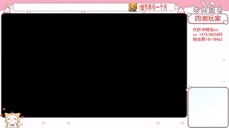 【2022-02-01 18点场】刘涛er：细节提战上分爬塔