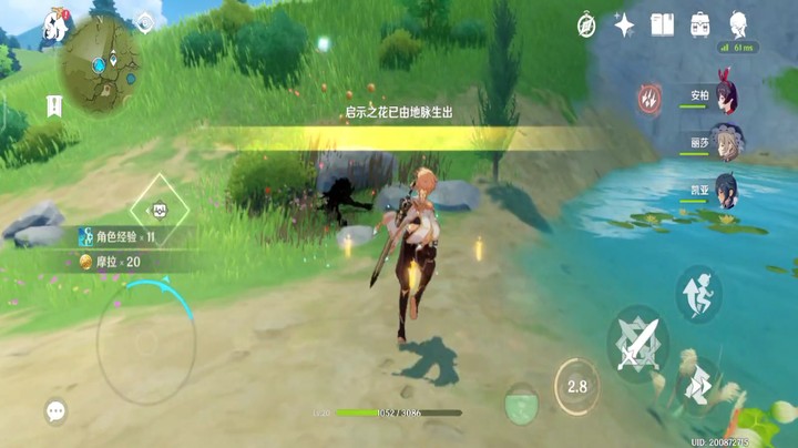 原神萌新
