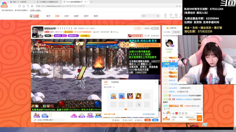 【2022-02-09 21点场】大枪炮狗：长得三般，。
