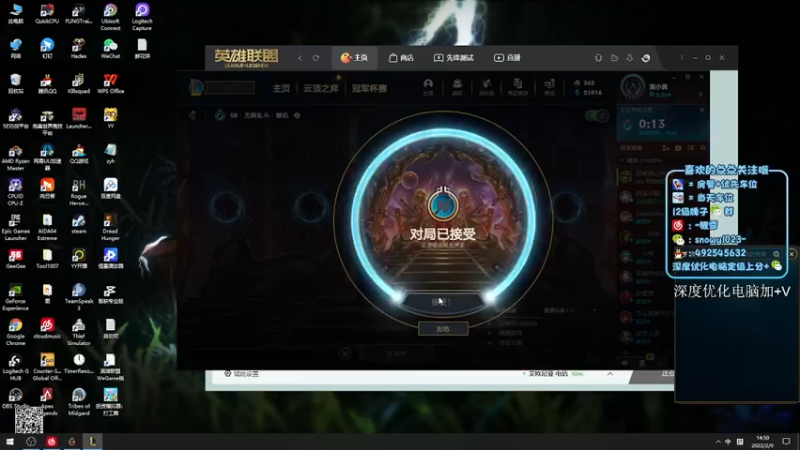 【2022-02-09 14点场】harry银雪：【harry】S➕速成训练？