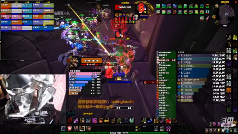 【2022-02-10 10点场】80God：布鲁八零牌BT第20车全通