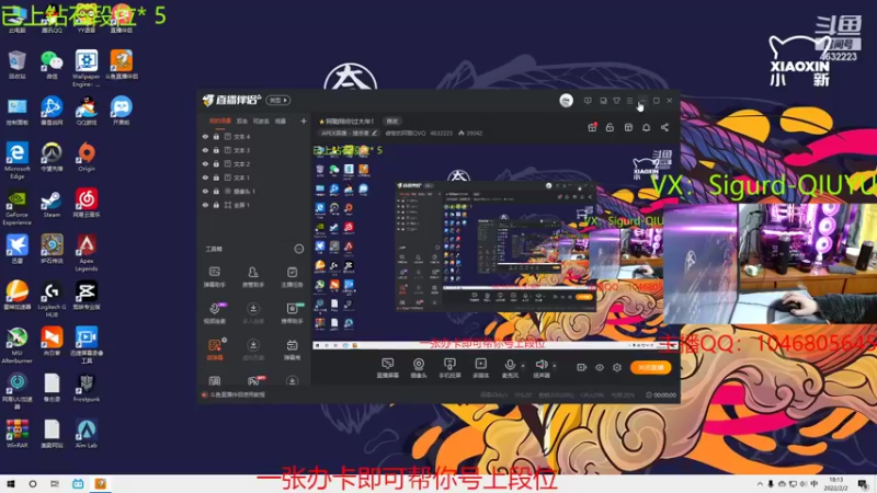 【2022-02-02 18点场】睿智的阿聪QVQ：⭐阿聪陪你过大年！