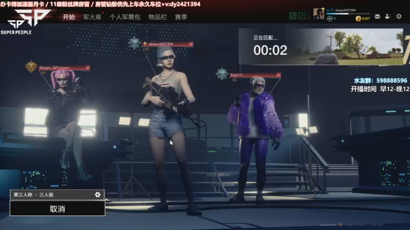 【2022-02-05 23点场】北方ya：过年好 三排整起 晚点开船！