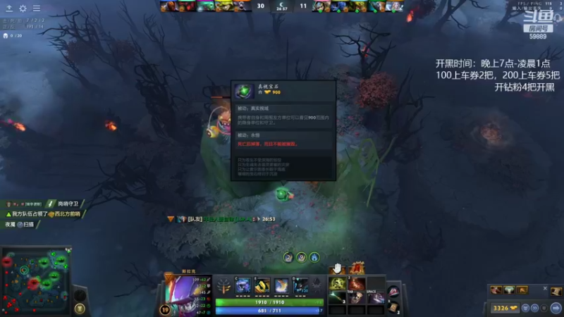 【2022-02-09 23点场】亚瑟归来丶：一看就会的1号位  有车位！