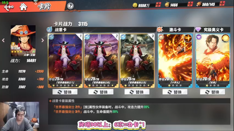 【2022-02-08 23点场】蓝云ya：航海王热血航线！