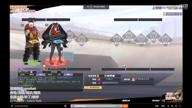202201职业选手教学专场-2