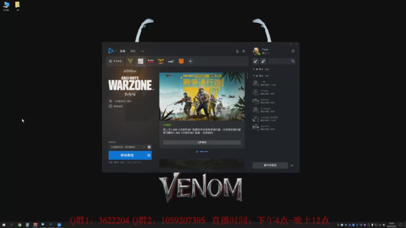 【2022-02-09 16点场】Zy丶腰子：属性全点莽夫上了。哈哈哈