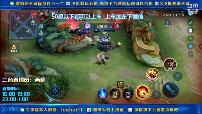 【2022-02-10 15点场】A老回：有车位李元芳蓝刀打野10分钟神装！