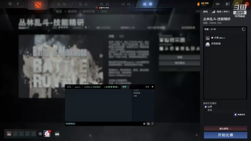 【2022-02-09 15点场】温文尔雅的傲娇：沉浸式肉搏~