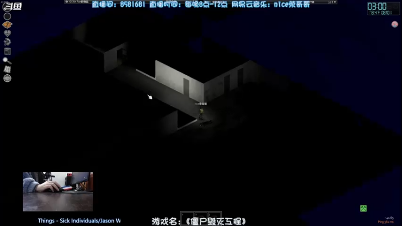 【2022-02-09 20点场】nice荣哥哥：荣哥哥：末日生存！