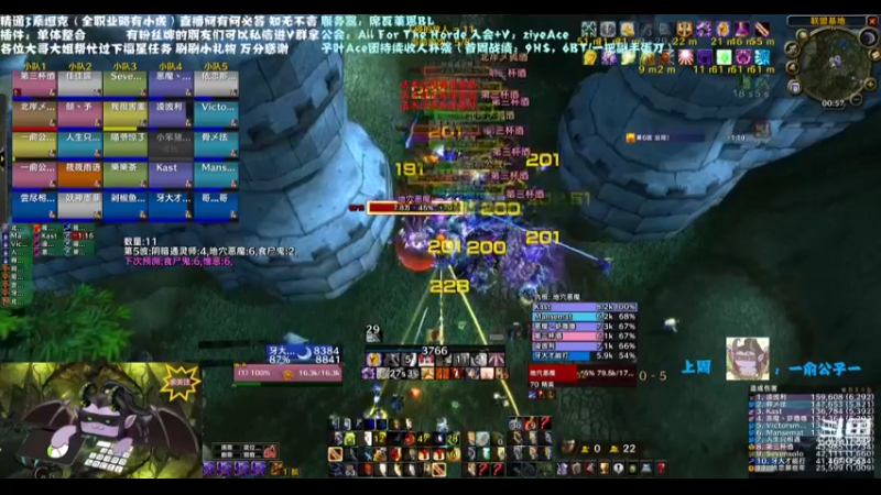 【2022-02-08 00点场】子叶Ace：今晚8团BT摸刀/双蛋 席瓦莱恩招人