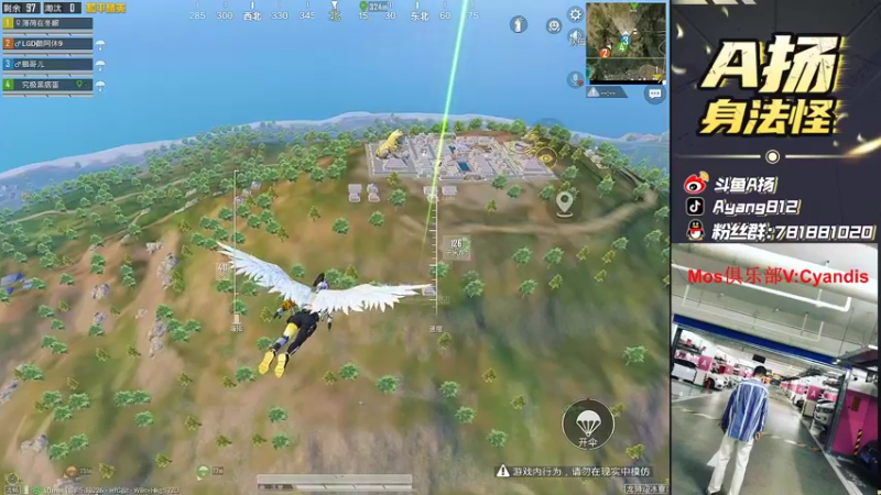 【2022-02-10 20点场】A扬丷：《主播单4大豆赛》