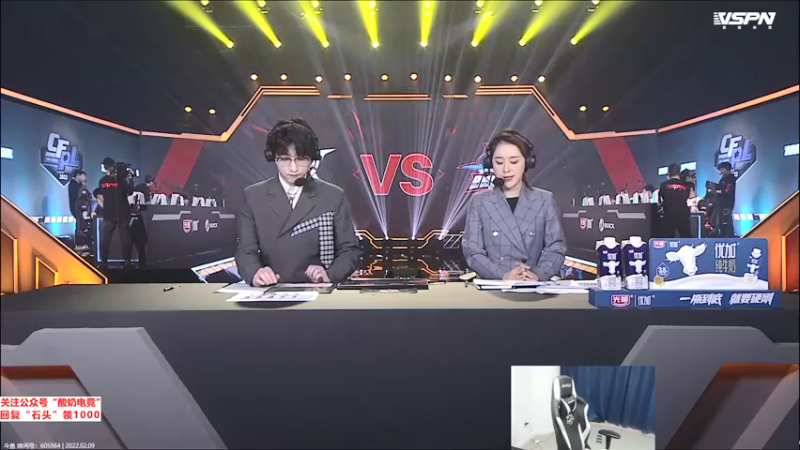【2022-02-09 21点场】白鲨石头丶：今晚有比赛看啦~