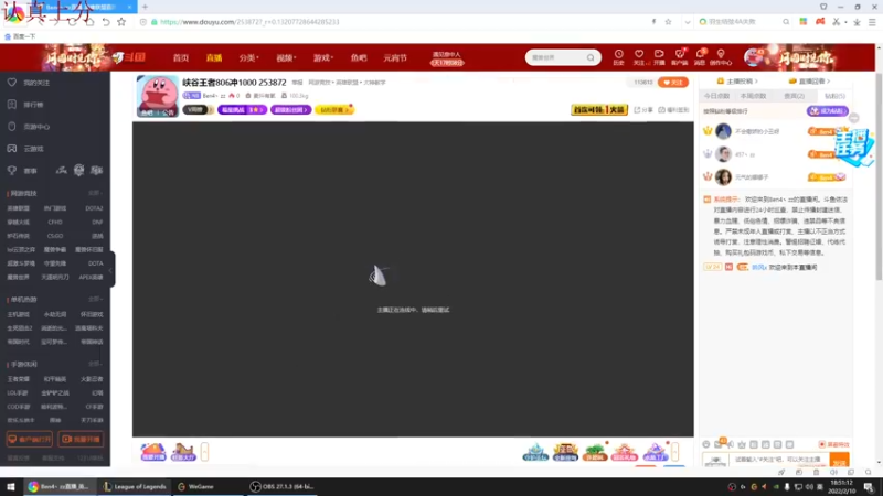 【2022-02-10 18点场】Ben4丶zz：峡谷王者806冲1000 253872