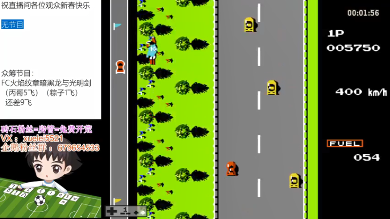 【2022-02-09 16点场】吾王爱德千秋万世：2022 新年好