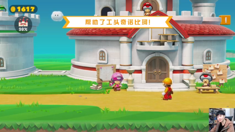 【2022-02-09 18点场】秋晨风：晚上好！马造时间！