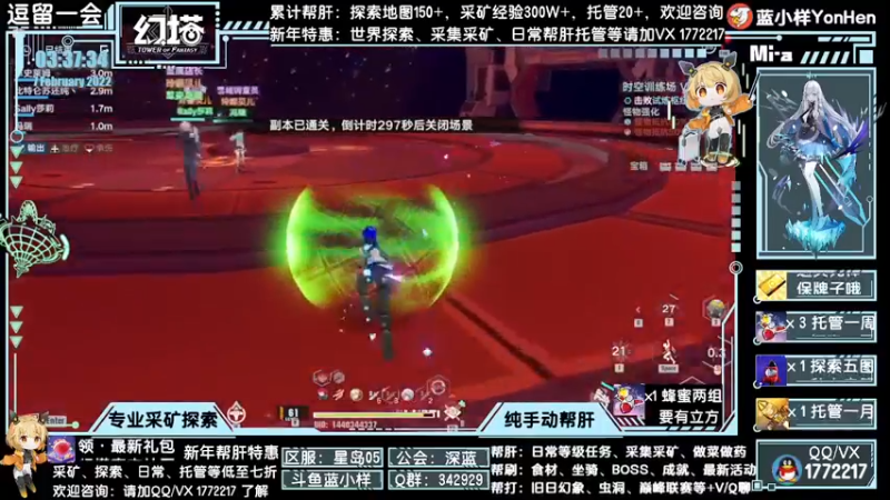 【2022-02-07 03点场】蓝小样YonHen：优惠采矿探索帮肝一切