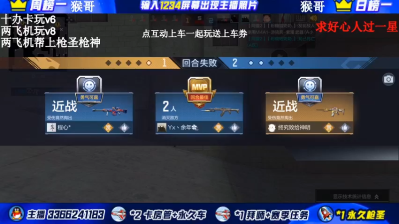 【2022-02-10 00点场】一哲丶：新赛季q区v区一起玩