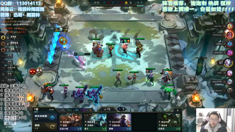 【2022-02-10 17点场】迅哥丶雨霖铃：美测王者局！！！