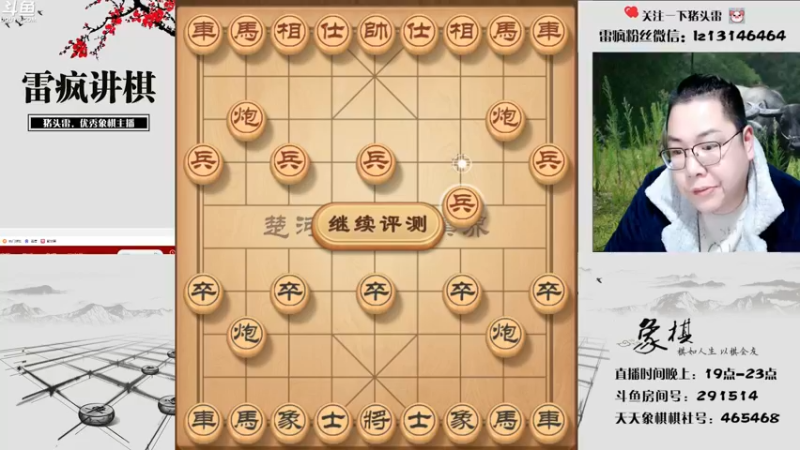 【2022-02-10 19点场】雷疯小叔：2月9号赢了300000000豆子！！！