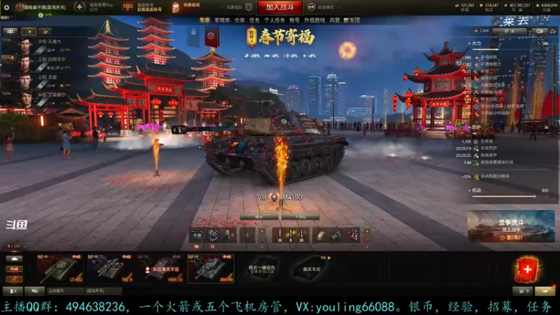 【2022-02-10 18点场】暗夜幽霊：幽霊：过年好呀，新年快乐
