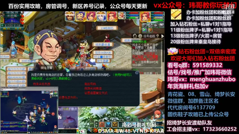 【2022-02-04 10点场】玮哥爱梦幻：【招队友】绮梦五门134天-送攻略~