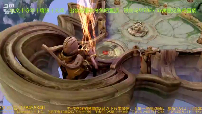 【2022-02-10 07点场】FBF丶飞总：国服猴子一张办卡永久上车