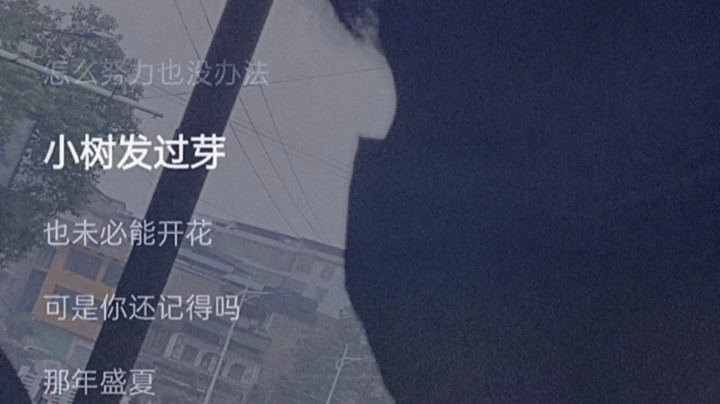 听歌