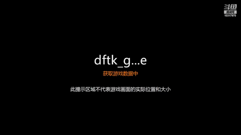 【2022-02-08 19点场】神怒温柔火：神怒温柔火直播间10317970