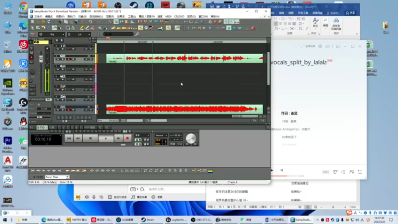 【2022-02-08 14点场】简明Allan：早起的人儿有饭吃