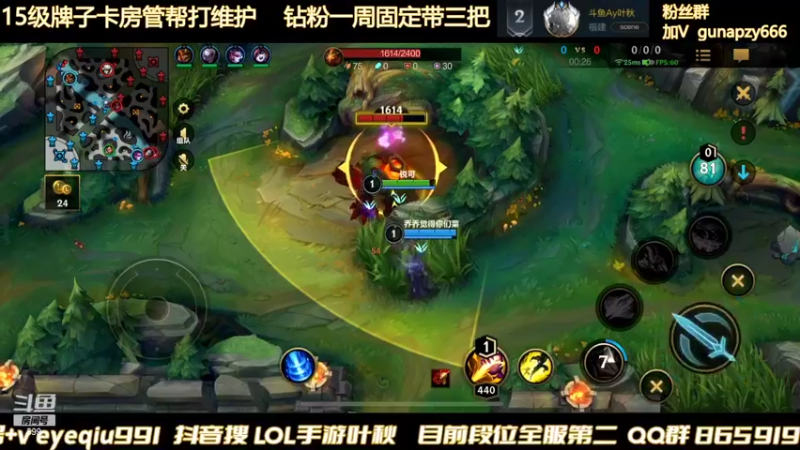 【2022-02-09 23点场】Ay叶秋：两倍亲密度 国一瞎子冲王者