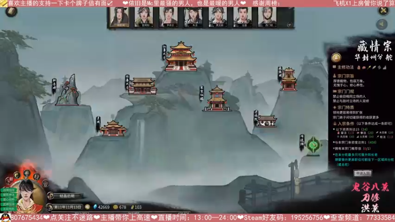 【2022-02-10 15点场】九黎初成长：⭐【九黎】CD流刀修☑气震八荒