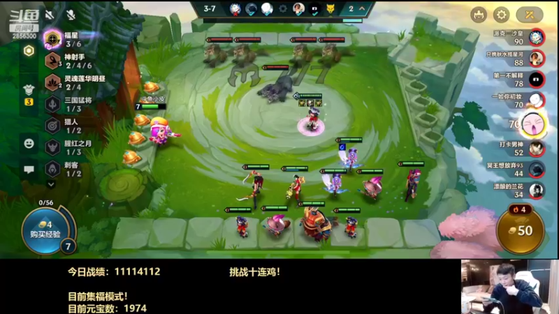 【2022-02-10 02点场】NB丶条皮兄弟：2天获取金克斯！不前三请举报！