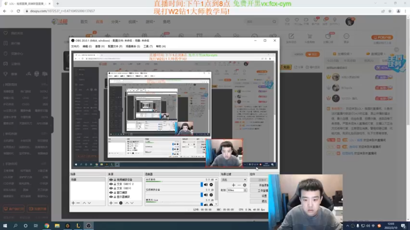 【2022-02-10 12点场】LOL丶摇摆：D3钻石局屠杀教学.把把20杀!