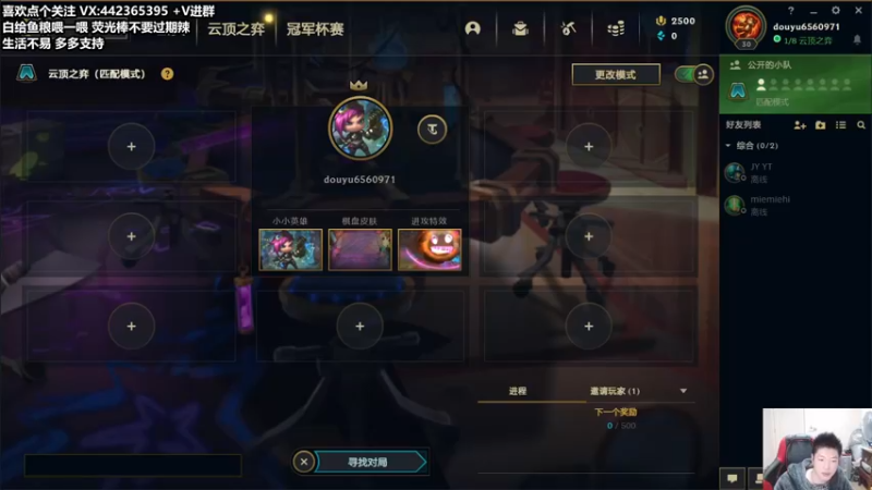 【2022-02-05 18点场】懵逼的小懵逼：【懵逼】美测 新年快乐 兄弟们