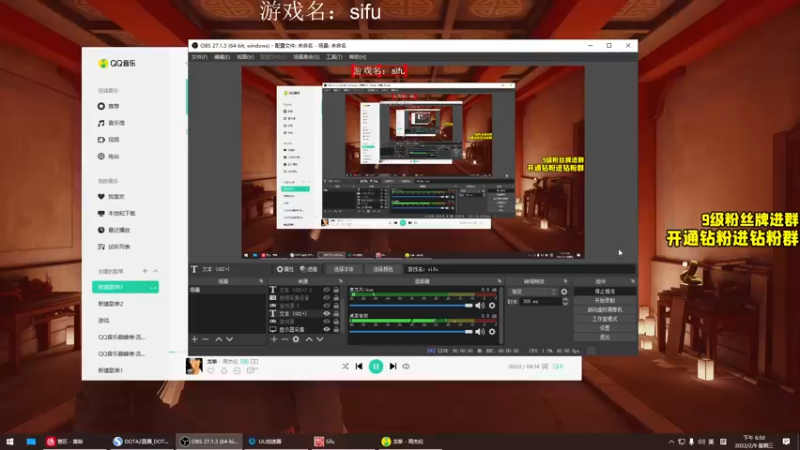【2022-02-09 18点场】三酒OuO：斗鱼劳模の聊天室^^