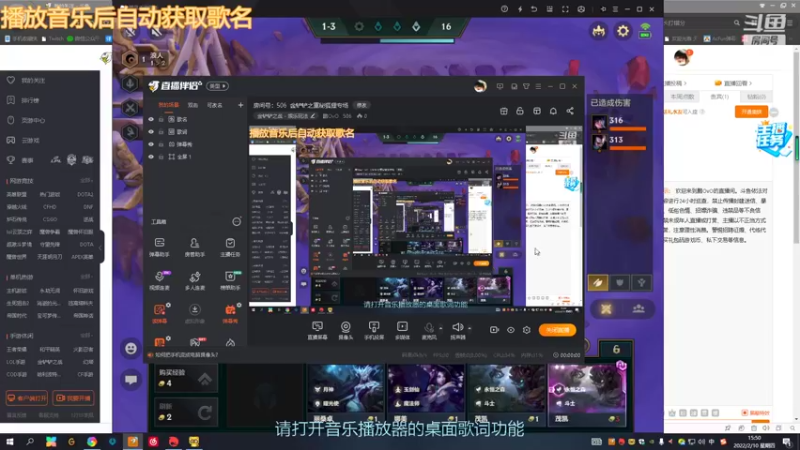【2022-02-10 15点场】鹏OvO：房间号：506  金铲铲之重秘狐狸专场