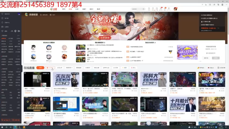 【2022-02-09 11点场】zh一家之猪：峡谷第三继续冲