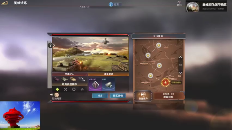 聖殿灬米兰彡的精彩时刻 20220120 19点场