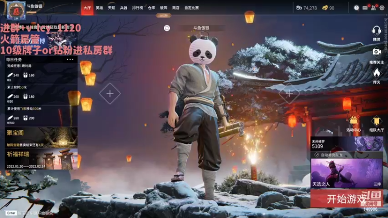 【2022-02-09 08点场】397丶傲银：【397Allin】2W2场伤修罗杀小猪