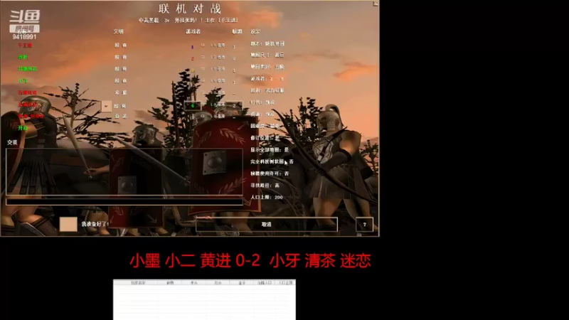 【2022-02-09 11点场】淋淋雨829：圣战迷恋的直播间