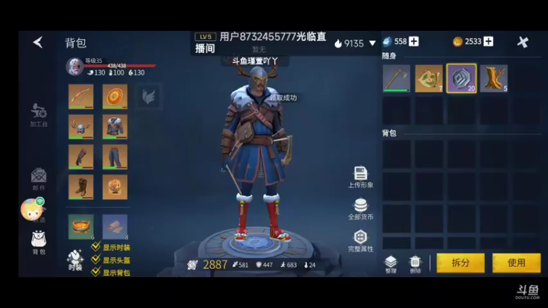 【2022-02-07 12点场】瑾萱吖丫：游戏名:冰原守卫者