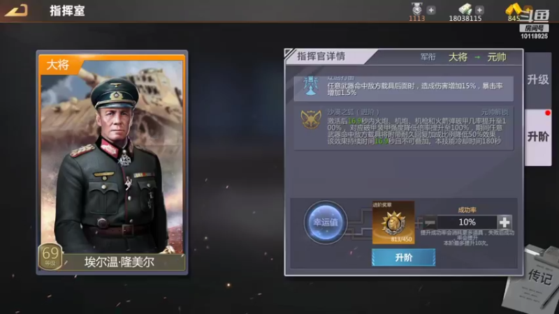 【2022-02-09 14点场】神怒流云飞沙：流云飞沙的直播间