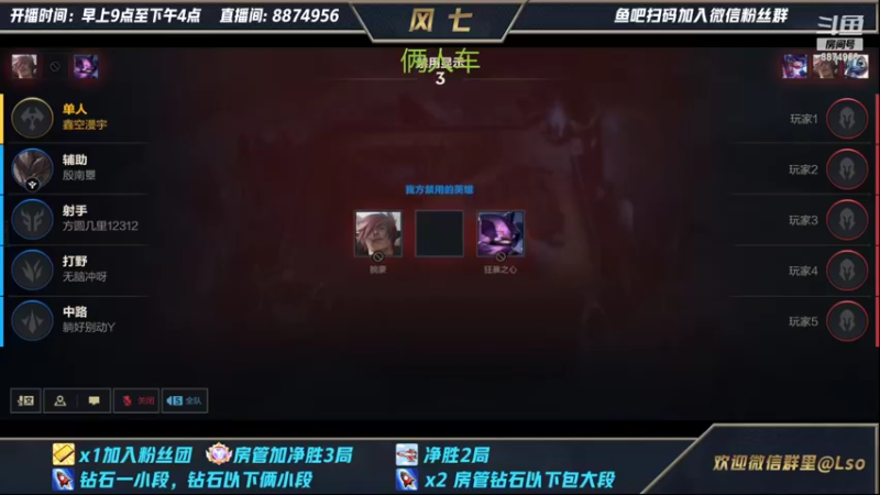 【2022-02-10 13点场】风七丶丶：复工复产第四天