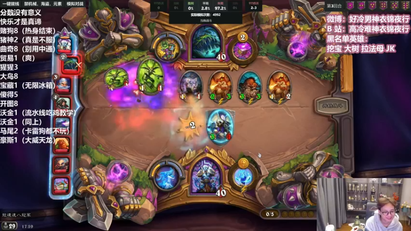 【2022-02-10 17点场】衣锦夜行：欢迎来到短道速八直播间