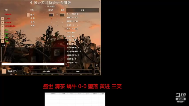 【2022-02-09 22点场】淋淋雨829：圣战迷恋的直播间