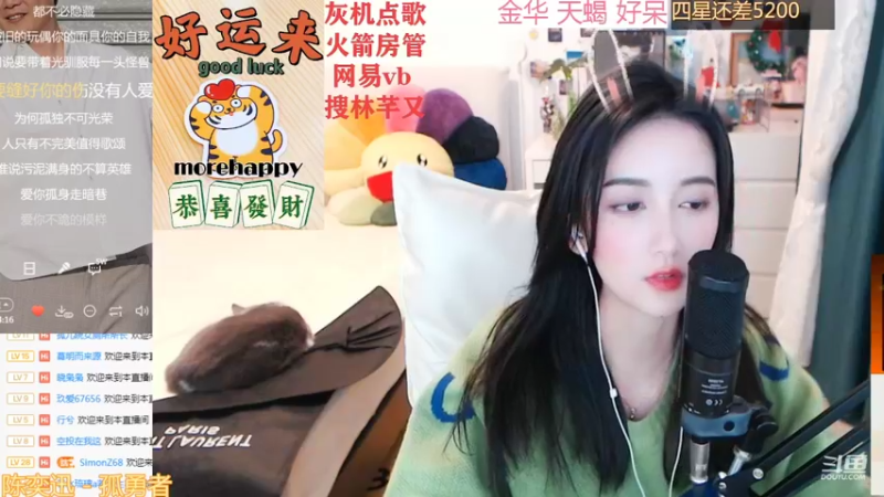 【2022-02-10 07点场】林芊又：曼彻斯特富二代新年吃松露❤