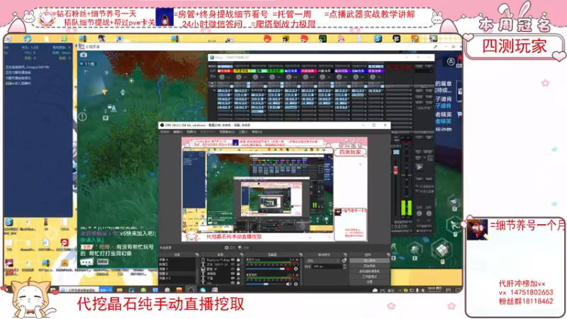 【2022-02-06 18点场】刘涛er：细节提战上分爬塔