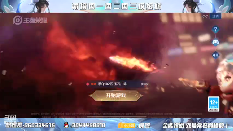 【2022-02-10 16点场】小小娥1：新的开始 今天双倍亲密度！